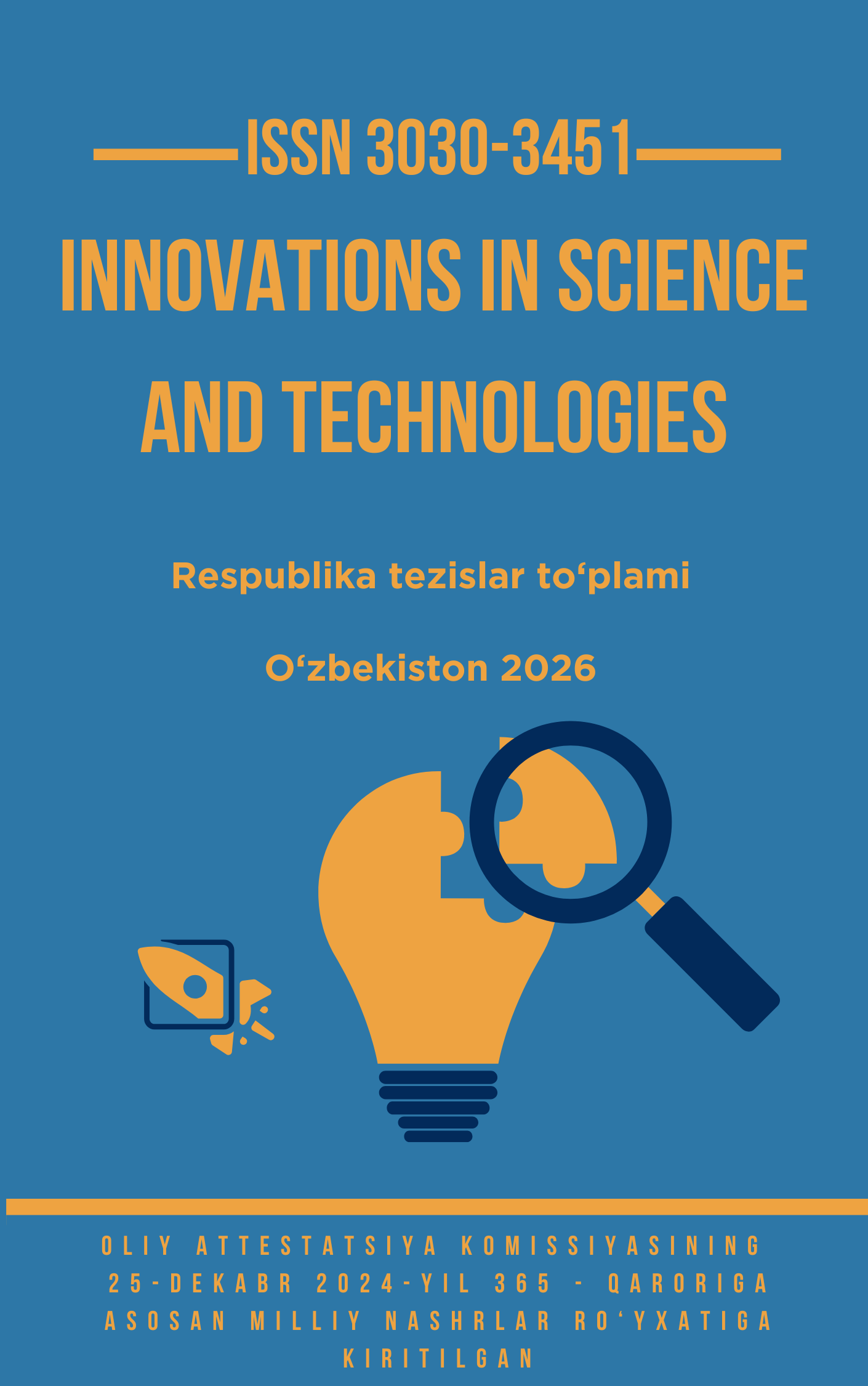 					Показать Том 1 № 1 (2026): INNOIST THESIS
				